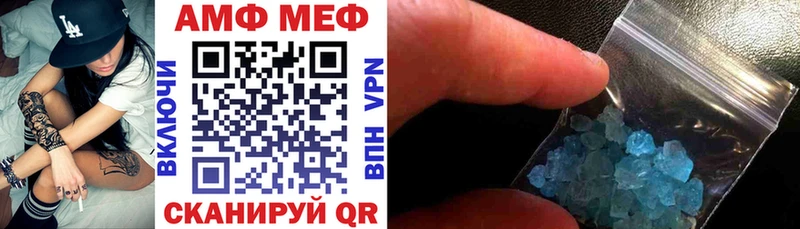купить закладку  Находка  АМФЕТАМИН Premium 