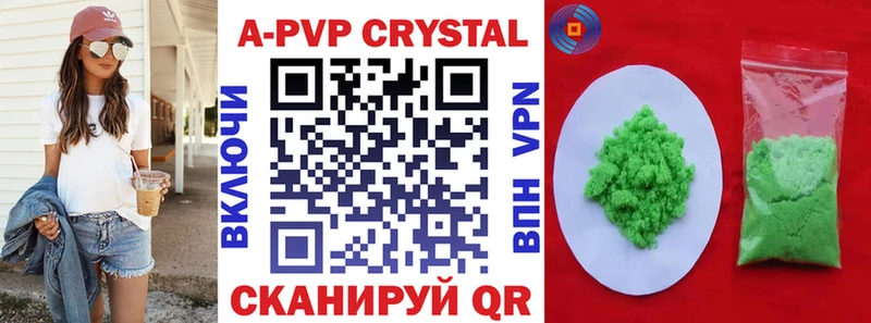 Alfa_PVP СК Находка
