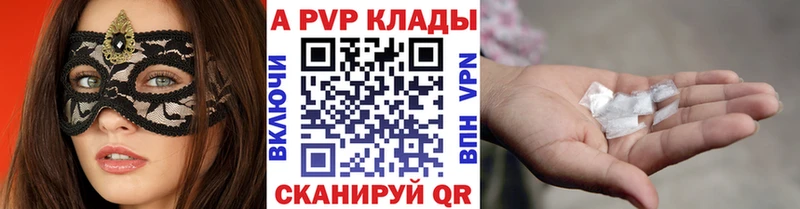 Альфа ПВП СК КРИС  Находка 