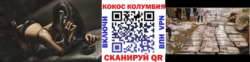 цены наркотик  Находка  Кокаин Эквадор 