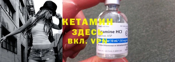 бутик Вязьма