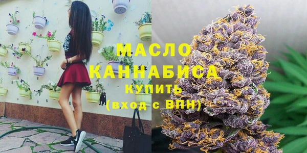 метамфетамин Горняк
