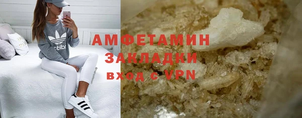 а пвп мука Вяземский