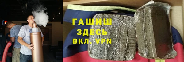 а пвп мука Вяземский