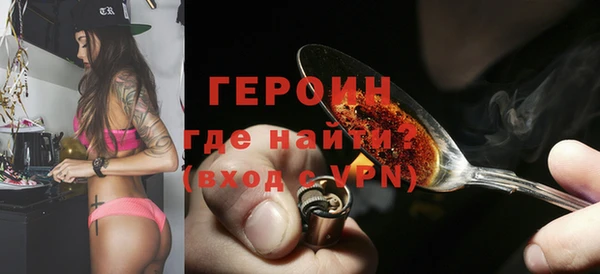 кристаллы Горнозаводск