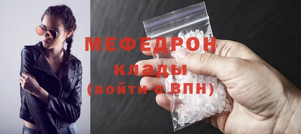 кристаллы Горнозаводск