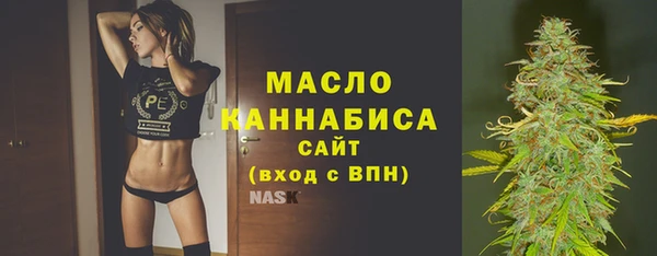 метамфетамин Горняк