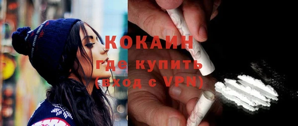 кристаллы Горнозаводск