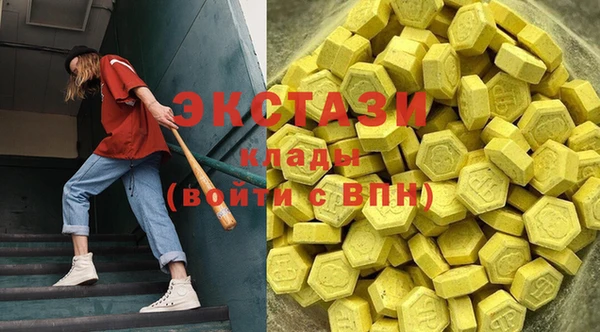 метамфетамин Горняк