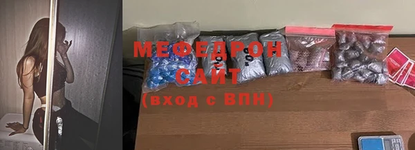 а пвп мука Вяземский