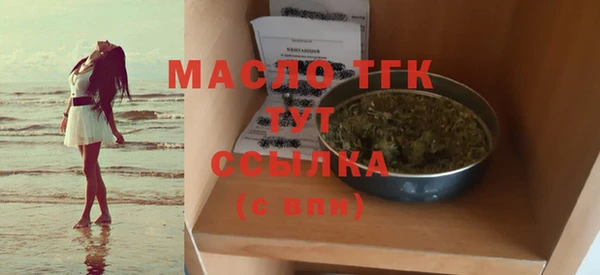бутик Вязьма