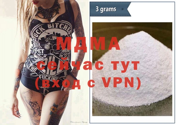 бутик Вязьма