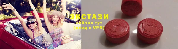 бутик Вязьма