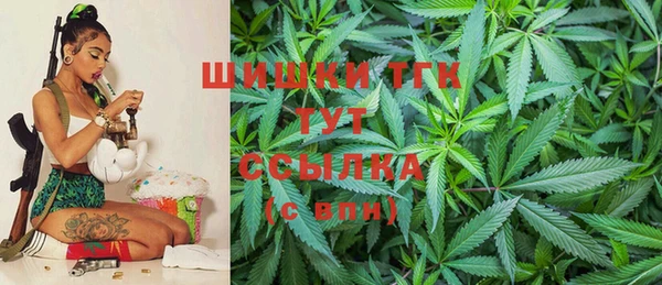кристаллы Горнозаводск