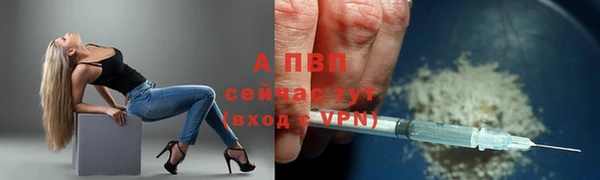 кристаллы Горнозаводск