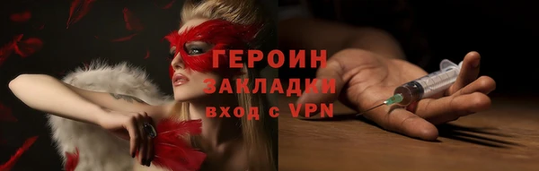 метамфетамин Горняк