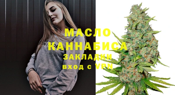 а пвп мука Вяземский