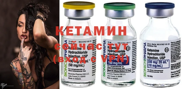 бутик Вязьма