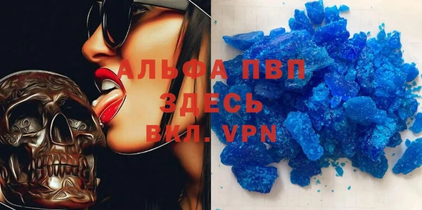 метамфетамин Горняк