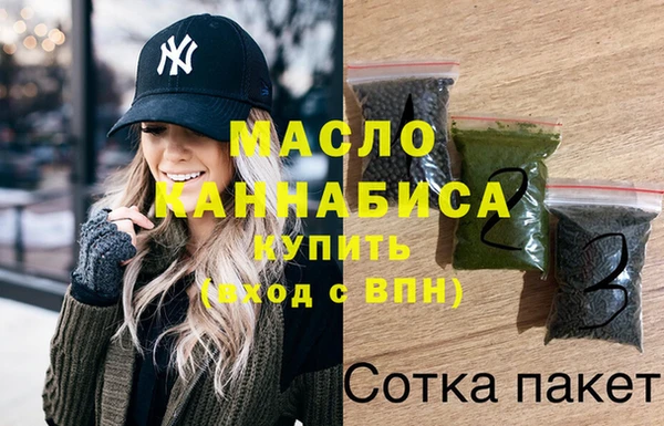 кристаллы Горнозаводск