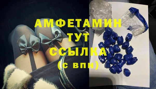 бутик Вязьма