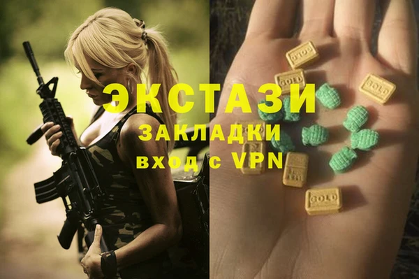 PSILOCYBIN Вязники