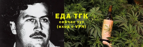кристаллы Горнозаводск