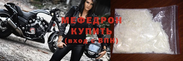 метамфетамин Горняк
