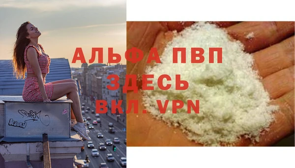бутик Вязьма