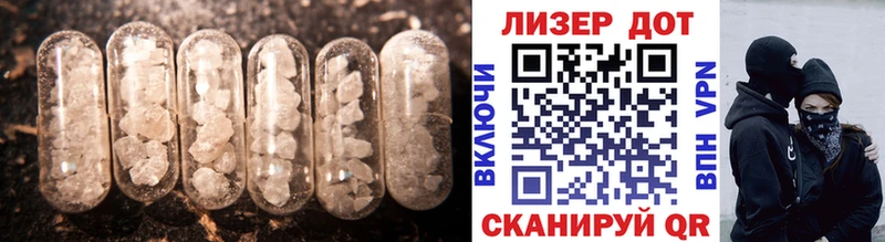 Лсд 25 экстази ecstasy  Находка 