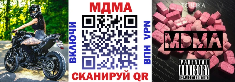 гидра вход  Находка  МДМА Molly 