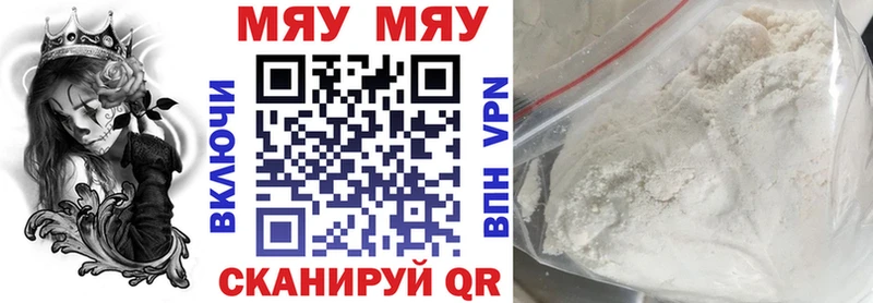 Мефедрон mephedrone MEGA онион маркетплейс Telegram закладки Находка