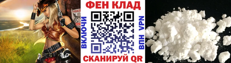 Метамфетамин мет  цена наркотик  Находка 