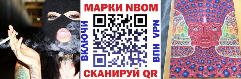 omg tor  Находка  Наркотические марки 1,5мг 