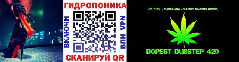 МАРИХУАНА конопля  Находка 